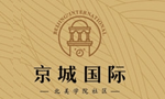 晶城国际供应链,利基鸿业